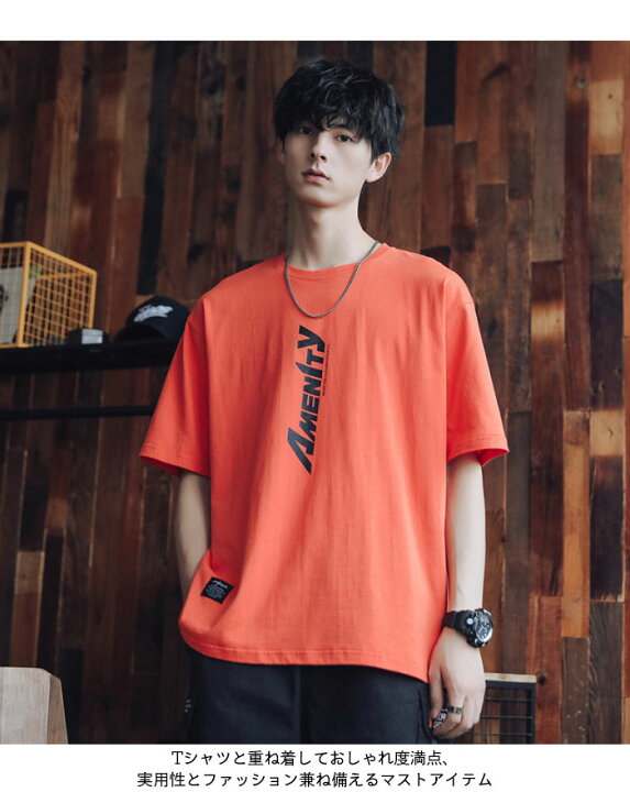 楽天市場 送料無料 メンズ Tシャツ 半袖 重ね着風 Tシャツベーシック メンズ五分袖 無地 人気 快適 吸汗速乾 カットソー スポーツシャツ 服 シャツ 大きいサイズ Tシャツ メンズ夏服 レディースファッション Le Futur 楽天市場 送料無料 メンズ Tシャツ 半袖 重ね着風 Tシャツベーシック メンズ五分袖 無地 人気 快適 吸汗速乾 カットソー スポーツシャツ 服 シャツ 大きいサイズ Tシャツ メンズ夏服 レディースファッション Le Futur