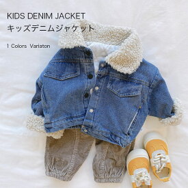 【送料無料】キッズジャケット キッズ 子供服 子ども服 こども服 キッズ 女の子 男の子 デニムジャケット キッズデニムジャケット デニム ジャケット カジュアル ジュニア 羽織 73 80 90 100 110 120 130 秋 冬