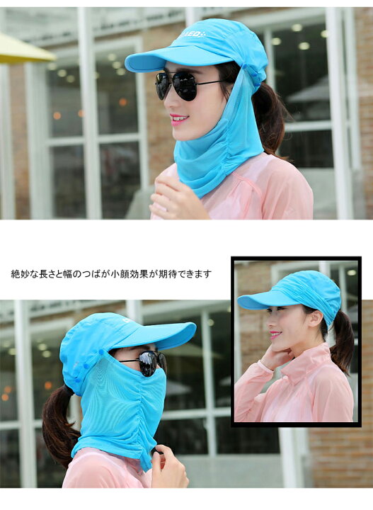 楽天市場 送料無料 帽子 キャップ レディース 女性 日よけ つば広 レディースファッション カモフラ柄 自転車 夏 ベール付き ウォーキング スポーツ 小顔効果 カジュアル 大きめ アウトドア レディースファッション Le Futur