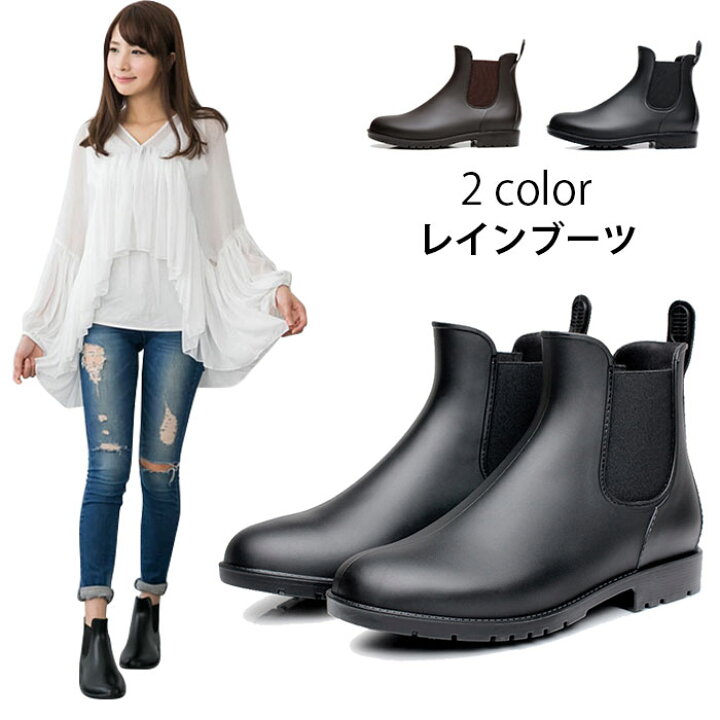楽天市場 送料無料 レインブーツ ショートブーツ レディース 女性用 防水ブーツ レインシューズ 雨靴 長靴 雨 晴れ兼用 サイドゴアブーツ レイングッズ 無地 蒸れない 雪 ショート丈 滑りにくい お出かけ キャンプ アウトドア かわいい 人気 レディースファッション