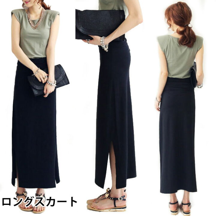 楽天市場】【送料無料】タイトスカート 春 夏 ロング丈 マキシ丈  