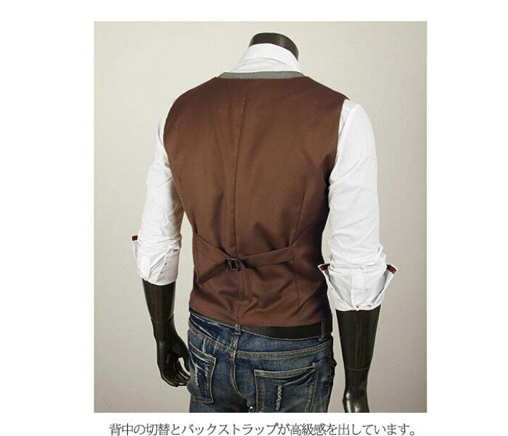楽天市場 送料無料 メンズ フェイクツーピースベスト きれいめ 彼氏 男性 Men 039 S バックベルト付き 重ね着風 フェイクレイヤード スーツ ジレ ベスト スーツベスト オシャレ アウター ファッション スリム レディースファッション Le Futur