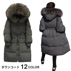 楽天市場 ファー付きダウンコート レディースファッション の通販