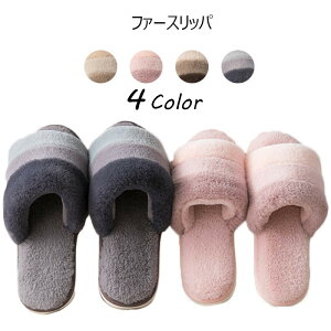 フェイクファー スリッパの人気商品 通販 価格比較 価格 Com