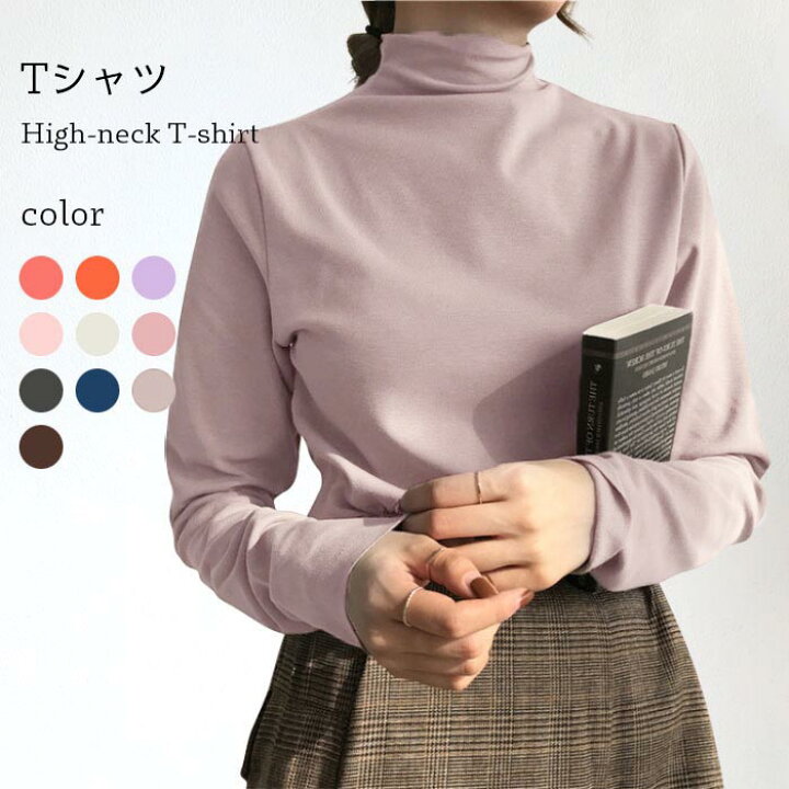 楽天市場 トップス ロンt Tシャツ レディース カットソー インナー 長袖 ハイネック タートルネック Tシャツ インナーtシャツ レディース トップス インナー 長袖 無地 黒 ブラック 白 秋冬 レイヤード カットソー ストレッチ 伸縮性 お洒落 カジュアル 重ね着 送料無料