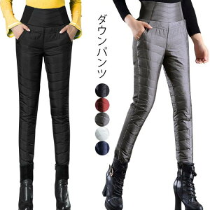 ダウンパンツ レディースの通販 価格比較 価格 Com