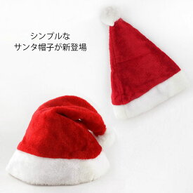 楽天市場 パーティーグッズ かぶりもの クリスマス パーティー イベント用品 ホビーの通販