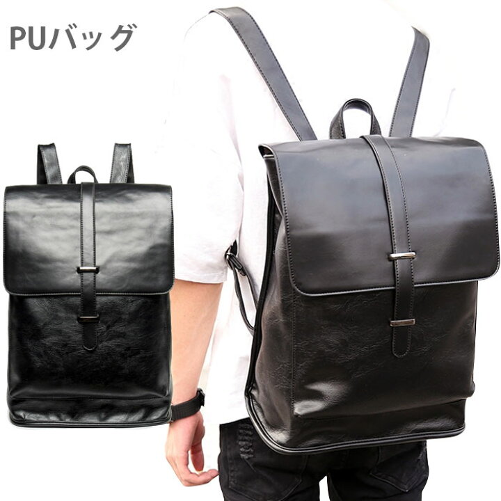 新品ファッションリュックサックレジャー旅行バッグpuレザー新しい 
