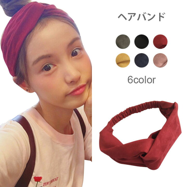 楽天市場 送料無料 ヘアバンド レディース ヘッドバンド ヘアアクセサリー ヘッドアクセサリー ヘアターバン カチューシャ クロスターバン ショートヘアー ロングヘアー 小物 代 30代 無地 上品 レディースファッション Le Futur
