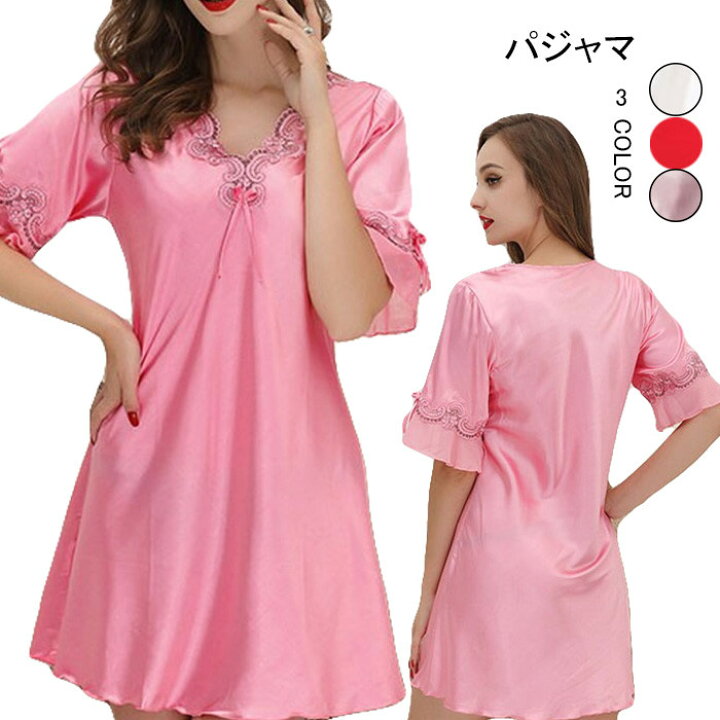 楽天市場 送料無料 シルク風パジャマ キャミソールワンピース ルームウェア セクシー 夏 レース リボン 部屋着 寝巻き レディース レーヨン 吊りスカート プレゼント シルクパジャマ 21再入荷 レディースファッション Le Futur 楽天市場 送料無料 シルク風パジャマ キャミソールワンピース ルームウェア セクシー 夏 レース リボン 部屋着 寝巻き レディース レーヨン 吊りスカート プレゼント シルクパジャマ 21再入荷 レディースファッション Le Futur