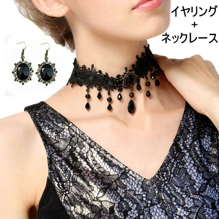 20223＊ビジューチョーカー×ドレープドレスbkS 純粋 