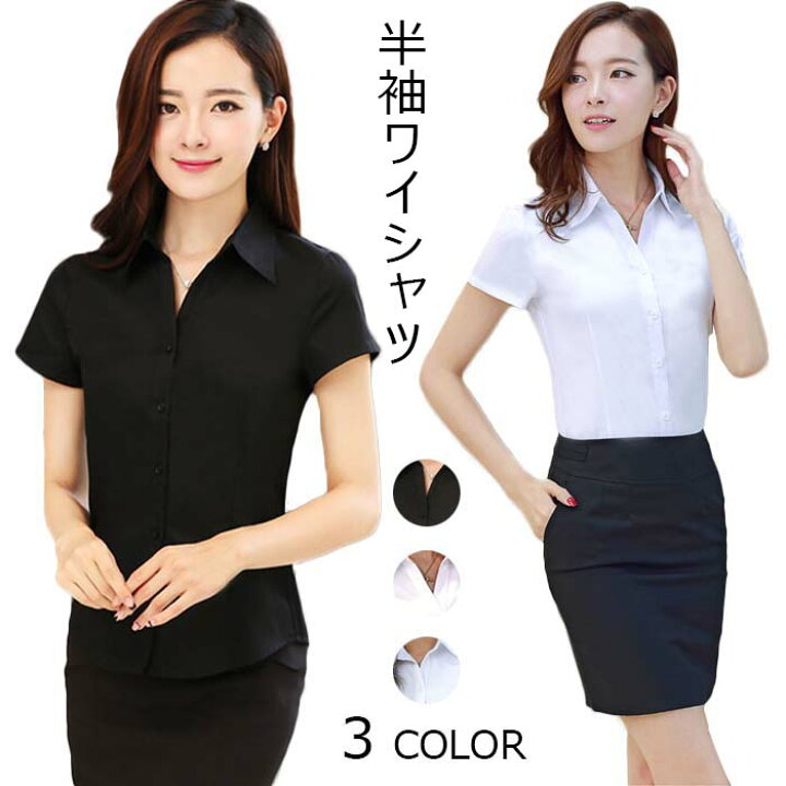 楽天市場 送料無料 ワイシャツ レディース ワイシャツ 半袖 クールビズ 事務服 制服 半袖ワイシャツ スリムワイシャツ シャツ ブラウス Ol 通勤着 フォーマル ビジネス リクルート シャツ ストライプ 無地 レディースファッション Le Futur