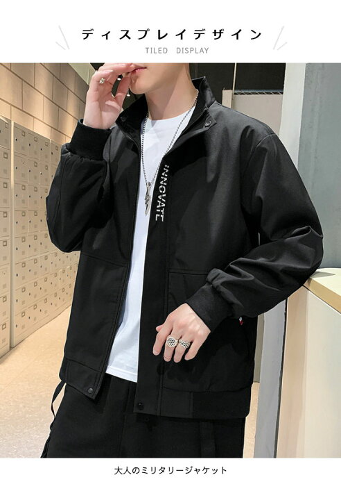 楽天市場 送料無料 ミリタリージャケット メンズ ブルゾン ジャケット ライトアウター 長袖 ポケット付き ジップアップ ストレッチ アウター 英字プリント お洒落 カジュアル 春新作 レディースファッション Le Futur