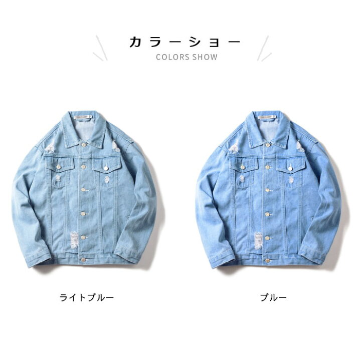 楽天市場】【送料無料】デニムジャケット メンズ Gジャン ジャケット 