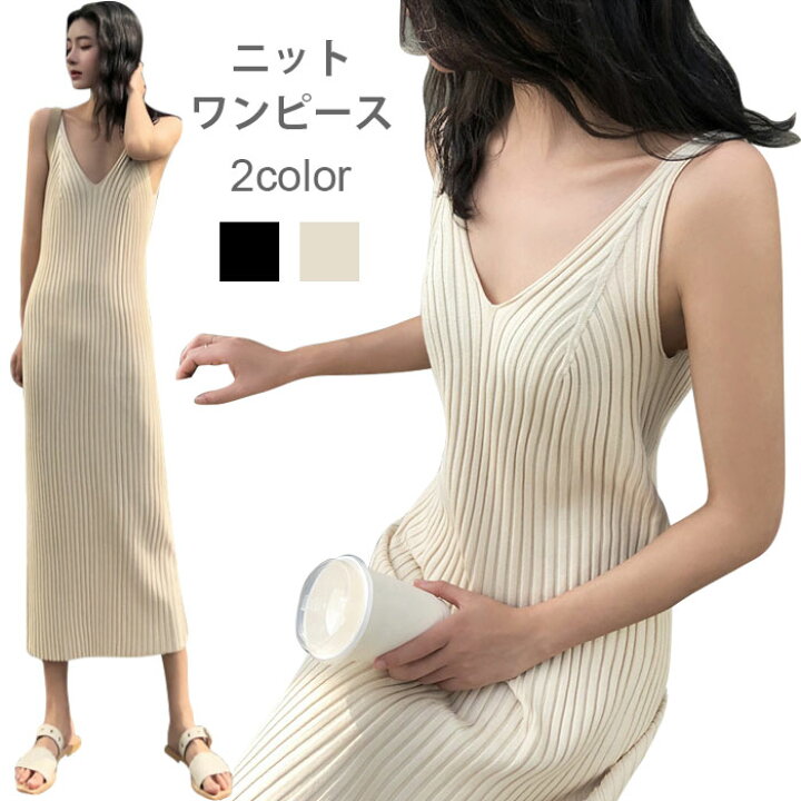 楽天市場 送料無料 ワンピース レディース ニットワンピース キャミソールワンピース ロングワンピース ミモレワンピース ノースリーブ キャミワンピ Vネック リブニット リブ編み 無地 ストレッチ お洒落 シンプル カジュアル インナー 春新作 レディースファッション