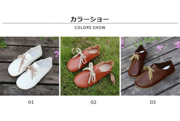 楽天市場 送料無料 レースアップシューズ スリッポン パンプス フラットシューズ レディース レトロ 森ガール系 ローヒールシューズ 柔らか 軽い ペタンコ 春コーデ 歩きやすい 通学 リラックス 春新作 レディースファッション Le Futur
