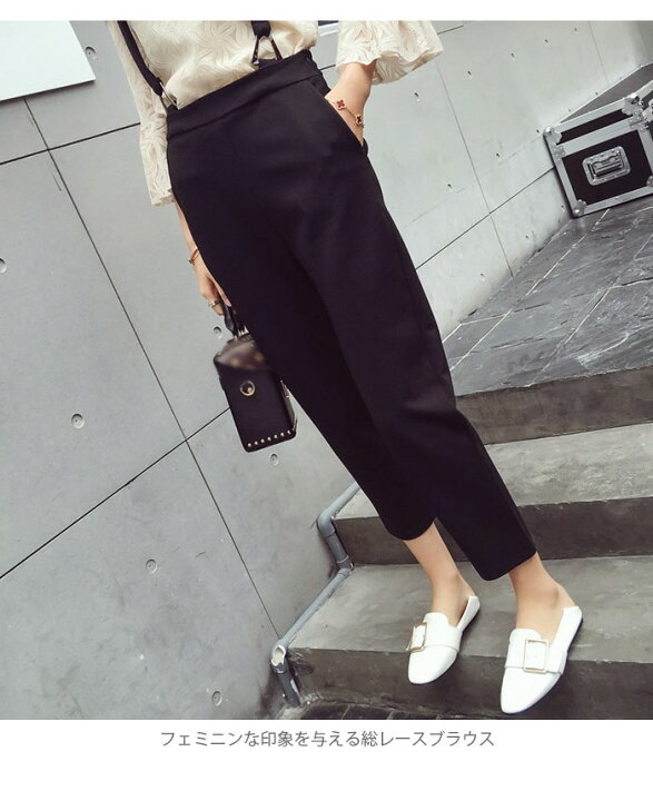 楽天市場】【送料無料】上下セット レディース 総レースブラウス  