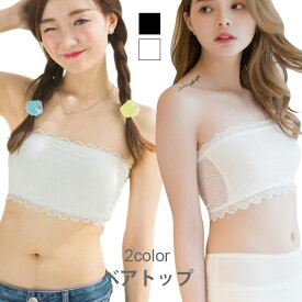 楽天市場 チューブトップ カップなしの通販