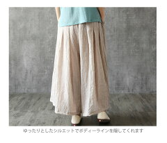楽天市場 送料無料 リネンパンツ リネン パンツ レディース 麻生地 綿麻 綿 麻 ガウチョパンツ ガウチョ スカンツ スカーチョ ロングパンツ エアリー ふんわり シワシワ お洒落 カジュアル レトロ ボトムス 春夏 夏新作 レディースファッション Le Futur 楽天市場 送料無料 リネンパンツ リネン パンツ レディース 麻生地 綿麻 綿 麻 ガウチョパンツ ガウチョ スカンツ スカーチョ ロングパンツ エアリー ふんわり シワシワ お洒落 カジュアル レトロ ボトムス 春夏 夏新作 レディースファッション Le Futur