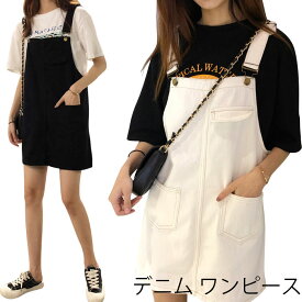 楽天市場 ショート サロペットスカートの通販