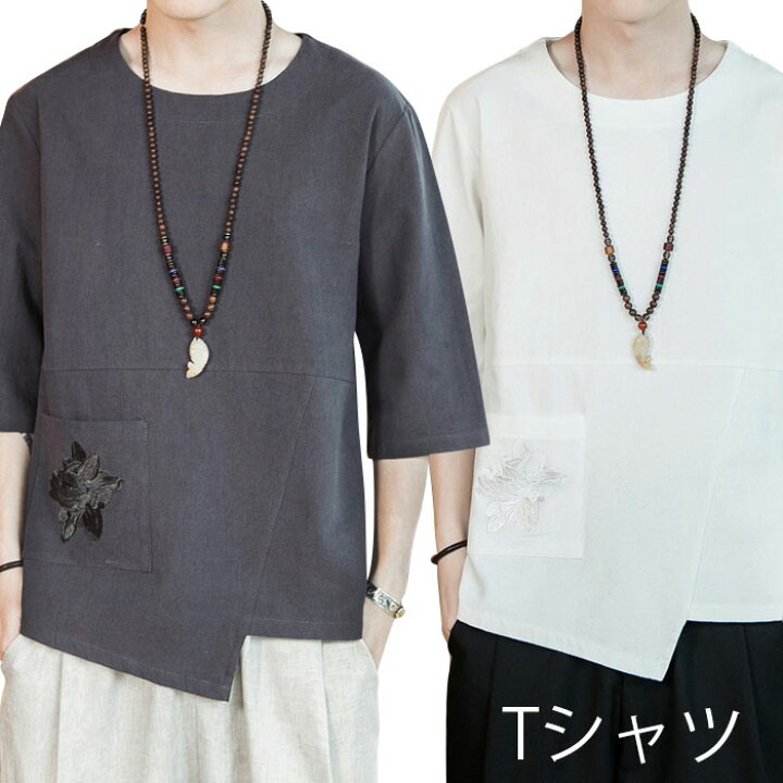 楽天市場 送料無料 刺繍 メンズ Tシャツ リメイク風 七分袖tシャツ リメイク風tシャツ ラウンドネック 七分袖 薄手 ゆったり ポケット付き お洒落 カジュアル トップス プルオーバー 夏物 夏新作 レディースファッション Le Futur