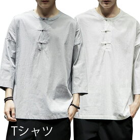 楽天市場 オフショルダー Tシャツ カットソー トップス メンズファッションの通販 楽天市場 オフショルダー Tシャツ カットソー トップス メンズファッションの通販