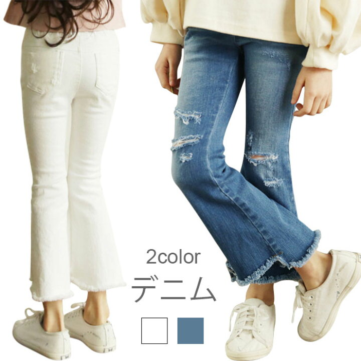 楽天市場】【送料無料】デニム 子供服 九分丈デニム クラッシュデニム  