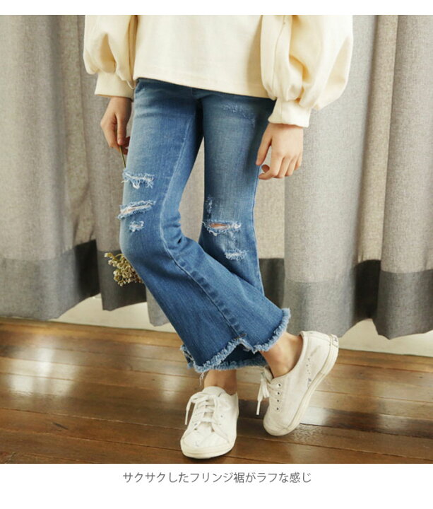 楽天市場】【送料無料】デニム 子供服 九分丈デニム クラッシュデニム  