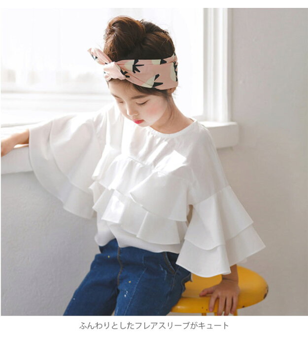 楽天市場 送料無料 ブラウス 子供服 七分袖 フレアスリーブ フリル ラウンドネック ショート丈 ショートブラウス トップス プルオーバー 女の子 女児 ガールズ 薄手 シンプル 可愛い 夏物 夏新作 レディースファッション Le Futur