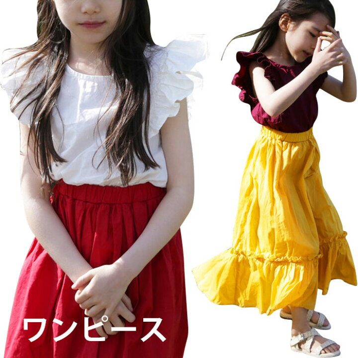 楽天市場 送料無料 リメイク風ワンピース 子供服 ワンピース ノースリーブ リメイク風 切り替え ウエストゴム フリル 薄手 ふんわり 可愛い 女の子 女児 ガールズ 夏物 夏新作 レディースファッション Le Futur
