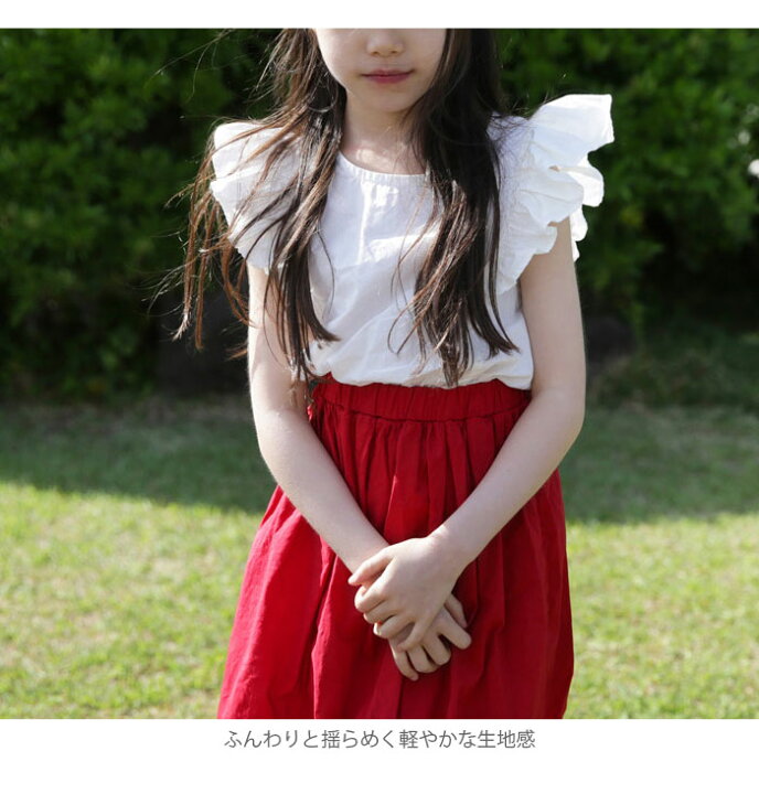 楽天市場 送料無料 リメイク風ワンピース 子供服 ワンピース ノースリーブ リメイク風 切り替え ウエストゴム フリル 薄手 ふんわり 可愛い 女の子 女児 ガールズ 夏物 夏新作 レディースファッション Le Futur
