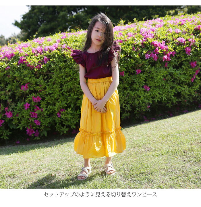 楽天市場 送料無料 リメイク風ワンピース 子供服 ワンピース ノースリーブ リメイク風 切り替え ウエストゴム フリル 薄手 ふんわり 可愛い 女の子 女児 ガールズ 夏物 夏新作 レディースファッション Le Futur