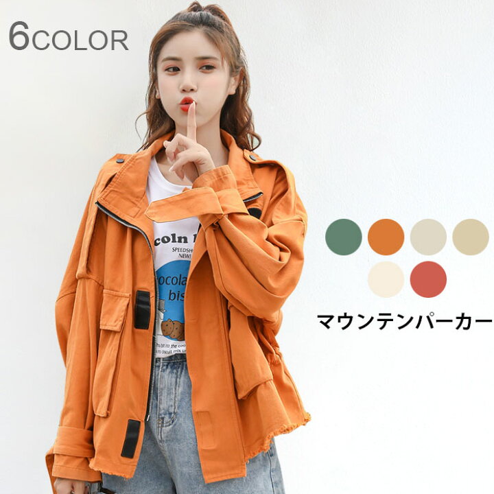 楽天市場 送料無料 マウンテンパーカー レディース ジャケット アウター コート ミリタリージャケット 切りっぱなし カットオフ パーカー ポケット付き ミリタリー お洒落 カジュアル 春秋 秋新作 レディースファッション Le Futur