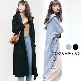 楽天市場 フード付きロングカーディガン コーデ トップス レディースファッション の通販