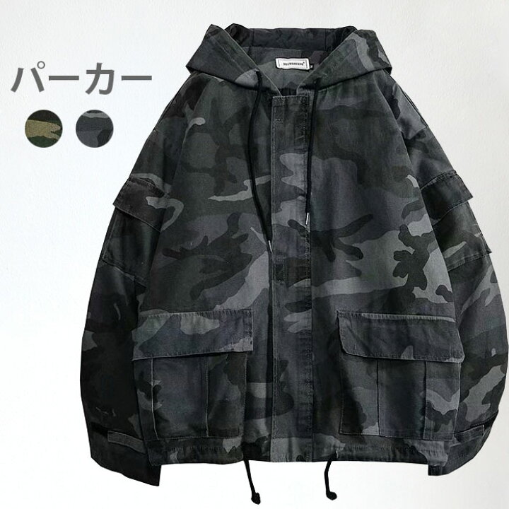 楽天市場】【送料無料】パーカー メンズ カモフラージュ柄 ジャケット 