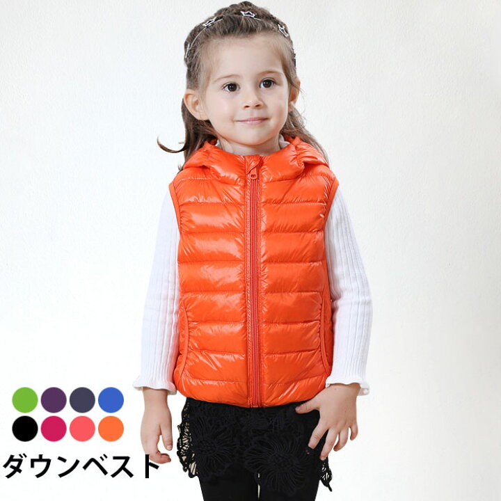 楽天市場 送料無料 ダウンベスト 子供服 ベスト 女の子 男の子 ノースリーブ フード付き ダウン90 ユニセックス 軽量 防寒対策 防寒 重ね着 お洒落 カジュアル お出かけ 室内 普段着 冬物 秋新作 レディースファッション Le Futur