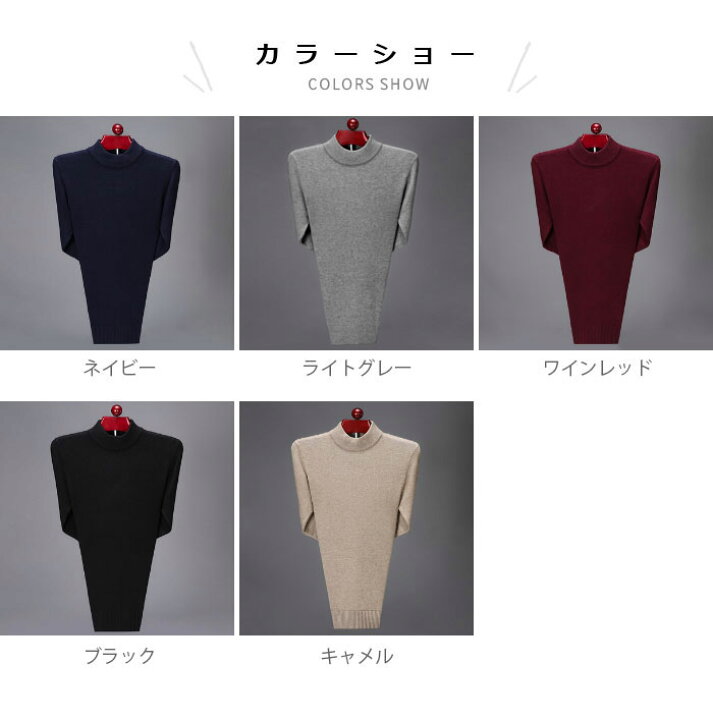 楽天市場 送料無料 ニットセーター メンズ ハイネック 長袖 ウール混 ニット ニットトップス セーター インナーニット インナーセーター 無地ニット シンプル ストレッチ 伸縮性 秋新作 レディースファッション Le Futur 楽天市場 送料無料 ニットセーター メンズ ハイネック 長袖 ウール混 ニット ニットトップス セーター インナーニット インナーセーター 無地ニット シンプル ストレッチ 伸縮性 秋新作 レディースファッション Le Futur