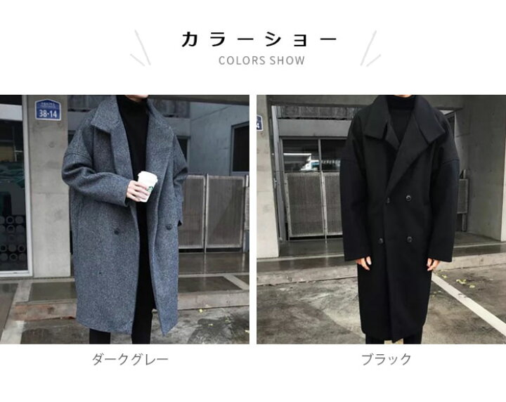 楽天市場】【送料無料】チェスターコート メンズ ロングコート ロング丈 チェスター 長袖 ポケット付き ダブルボタン 厚手 アウター ジャケット コート 冬アウター あったか 暖かい お洒落 体型カバー 冬物 秋新作 : レディースファッション Le futur 楽天市場】【送料無料】チェスターコート メンズ ロングコート ロング丈 チェスター 長袖 ポケット付き ダブルボタン 厚手 アウター ジャケット コート 冬アウター あったか 暖かい お洒落 体型カバー 冬物 秋新作 : レディースファッション Le futur