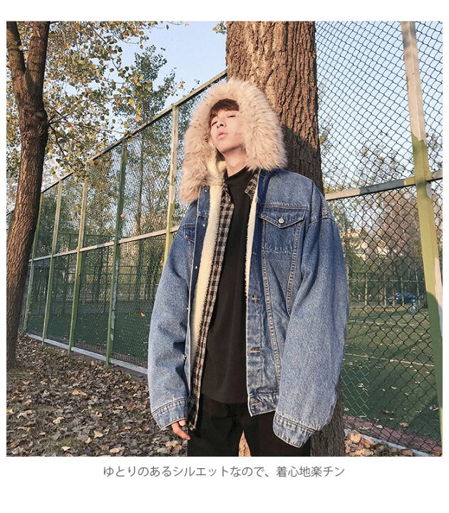 楽天市場 送料無料 デニムジャケット メンズ 裏ボアジャケット デニム 長袖 フード付き フェイクファー ゆったり ドロップショルダー 厚手 裏ボア ジャケット アウター 冬アウター あったか 暖かい お洒落 カジュアル 冬新作 レディースファッション Le Futur