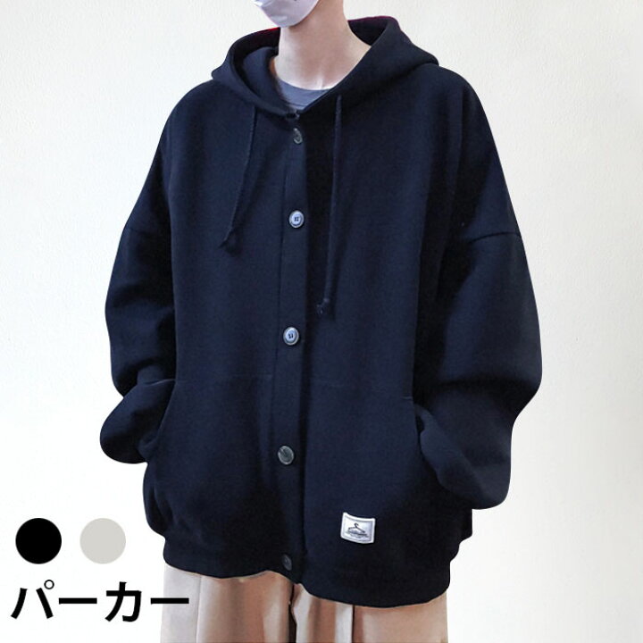 楽天市場 送料無料 マウンテンパーカー メンズ パーカー 前開きパーカー フード付き 長袖 ドロップショルダー ポケット付き ショート丈 ショートパーカー ゆったり ゆるパーカー お洒落 カジュアル 秋冬 冬新作 レディースファッション Le Futur