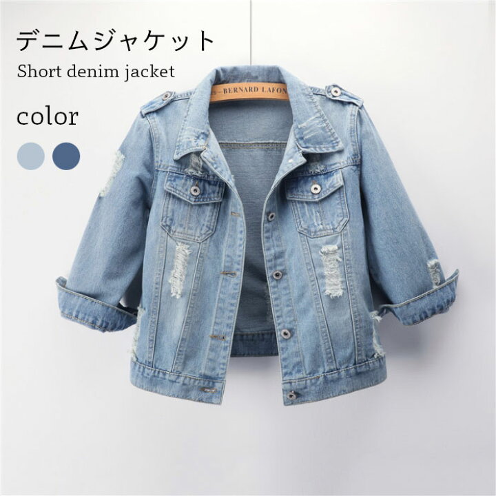 楽天市場 送料無料 デニムジャケット レディース Gジャン デニム ジャケット クラッシュデニム ショート丈 ショートジャケット 長袖 七分袖 ライトアウター ウォッシュ加工 重ね着 レイヤード お洒落 カジュアル 春新作 レディースファッション Le Futur