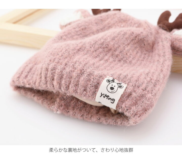楽天市場】【送料無料】ニットキャップ ベビー 赤ちゃん キャップ 