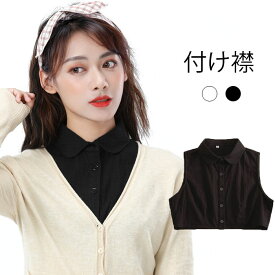 【Fashion SALE&半額商品多数&お得クーポン】【ネコポス送料無料】つけ襟 付け襟 レディース 棉麻付け襟 レディース つけ襟 棉麻 棉 麻 付け衿 シャツ襟 丸襟 薄手 フェイクカラー 重ね着 レイヤード ブラック ホワイト 冬新作