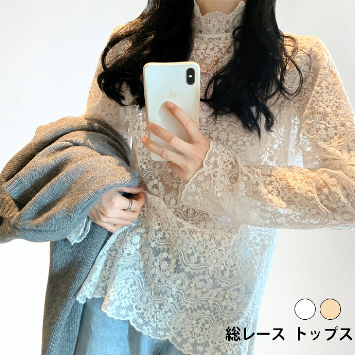 楽天市場 総レーストップス レディース 総レース トップス Tシャツ ハイネック インナーtシャツ ゆったり インナートップス 花柄レース フラワー レース 長袖 透け感 透かしレース 重ねき 冬新作 レディースファッション Le Futur