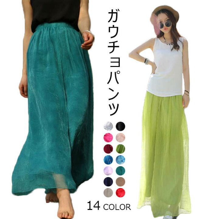 楽天市場 ネコポス送料無料 ガウチョパンツ レディース シフォン ロングパンツ ワイドパンツ スカンツ スカーチョ 無地 体型カバー 普段着 涼しい ふんわり キラキラ ゴム付き シンプル 夏新作 レディースファッション Le Futur
