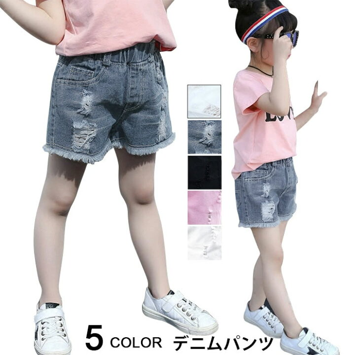 楽天市場】ショートパンツ キッズ デニム ハーフパンツ ショーパン 