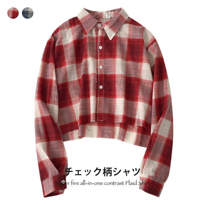 楽天市場 送料無料 タータンチェック レディース シャツ ショート丈 ショートシャツ 柄シャツ チェックシャツ 長袖 角襟 切りっぱなし ラフ トップス へそだし お洒落 個性的 カジュアル 春新作 レディースファッション Le Futur 楽天市場 送料無料 タータンチェック レディース シャツ ショート丈 ショートシャツ 柄シャツ チェックシャツ 長袖 角襟 切りっぱなし ラフ トップス へそだし お洒落 個性的 カジュアル 春新作 レディースファッション Le Futur