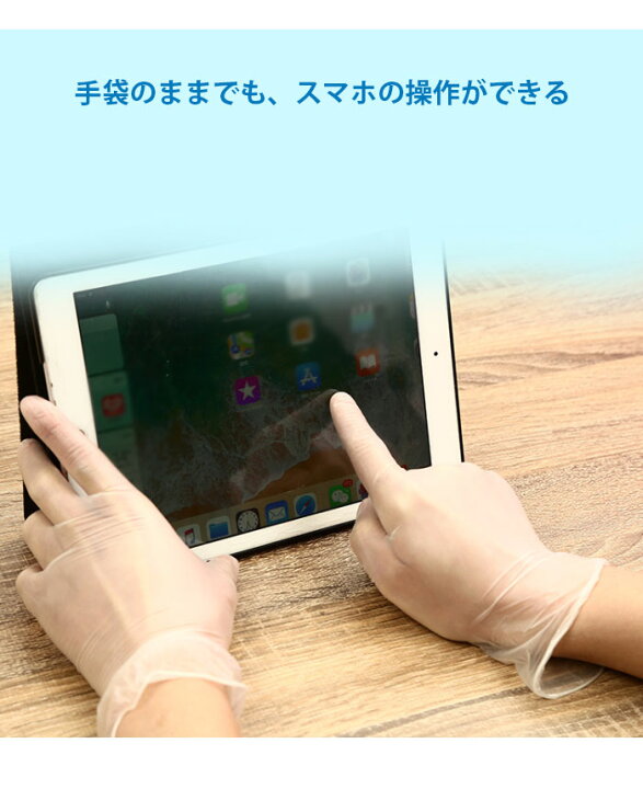 特価キャンペーン ポスト投函 送料無料 SG-822 抗菌 ゴム手用極薄インナー手袋 20枚入り 左右兼用 手荒れ予防 ムレ対策 下履き discoversvg.com 特価キャンペーン ポスト投函 送料無料 SG-822 抗菌 ゴム手用極薄インナー手袋 20枚入り 左右兼用 手荒れ予防 ムレ対策 下履き discoversvg.com