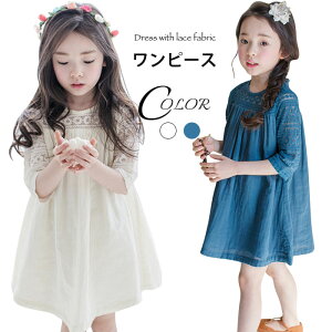 ワンピース キッズ 女児の人気商品 通販 価格比較 価格 Com