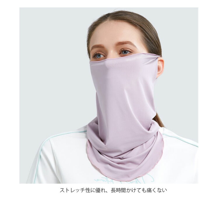 入手困難 ❣️即購入ok❣️ ネックカバー 接触冷感 UV CUT UPF50+ 抗菌防臭 ❣️即購入ok❣️ ネックカバー 接触冷感 UV CUT(UPF50 )抗菌防臭